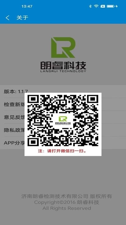 回弹小助手最新免费版图1