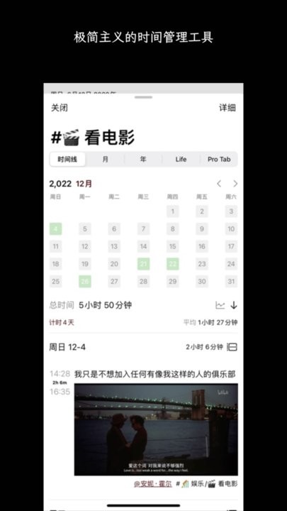 3x3时间管理正版图2