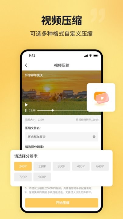 PDF猫PDF压缩软件图1