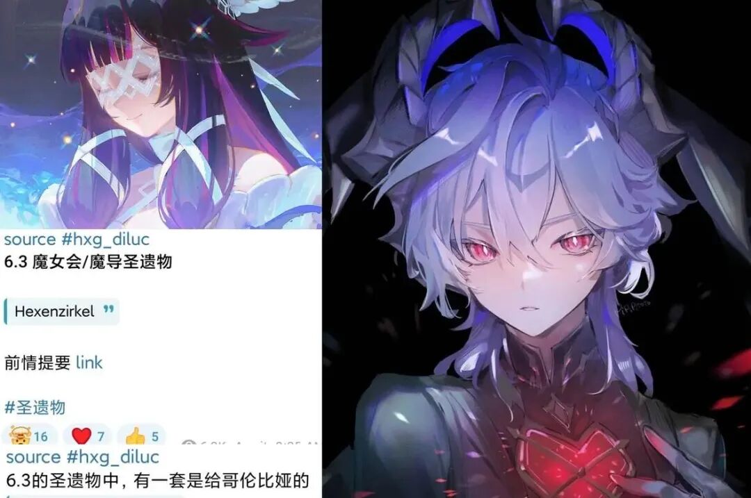 原神6.3版本新消息：两套全新圣遗物将助角色提升，少女哥伦比娅双立绘惊艳亮相！