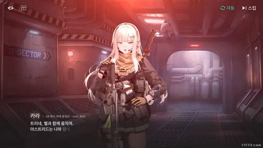 《奇迹MU》开发商推出的策略防御新作游戏展预告视频正式公布