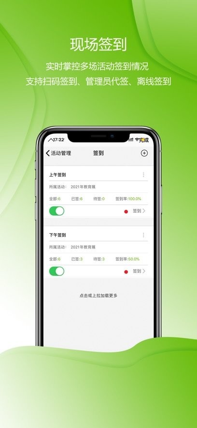 准到软件(2)