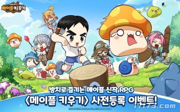 全新放置类RPG游戏《冒险岛养成记》启动全球预约宣传视频同步公开