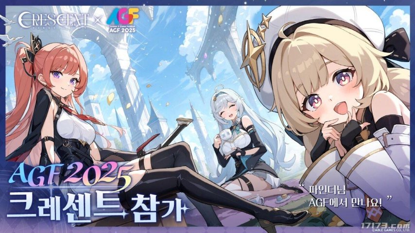 韩国二次元RPG新游《Crescent》发布预告视频