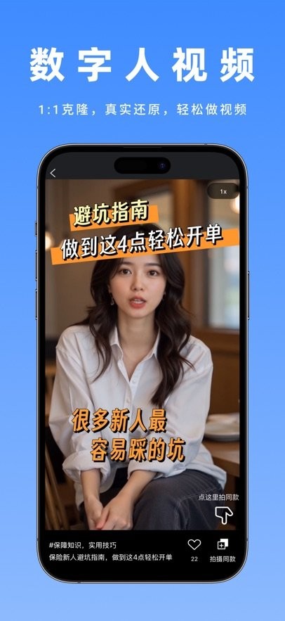 简单拍通用版图1