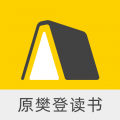 樊登听书免费版