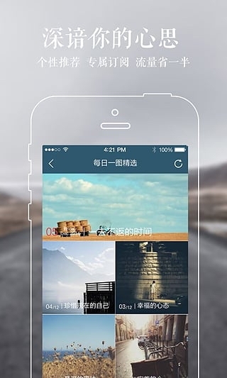 网易云阅读旧版