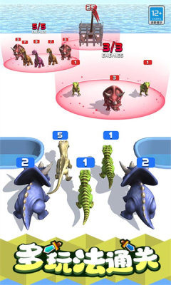恐龙冲冲冲图5