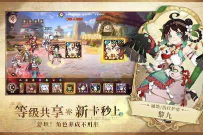 卢希达起源游戏无广告版图2