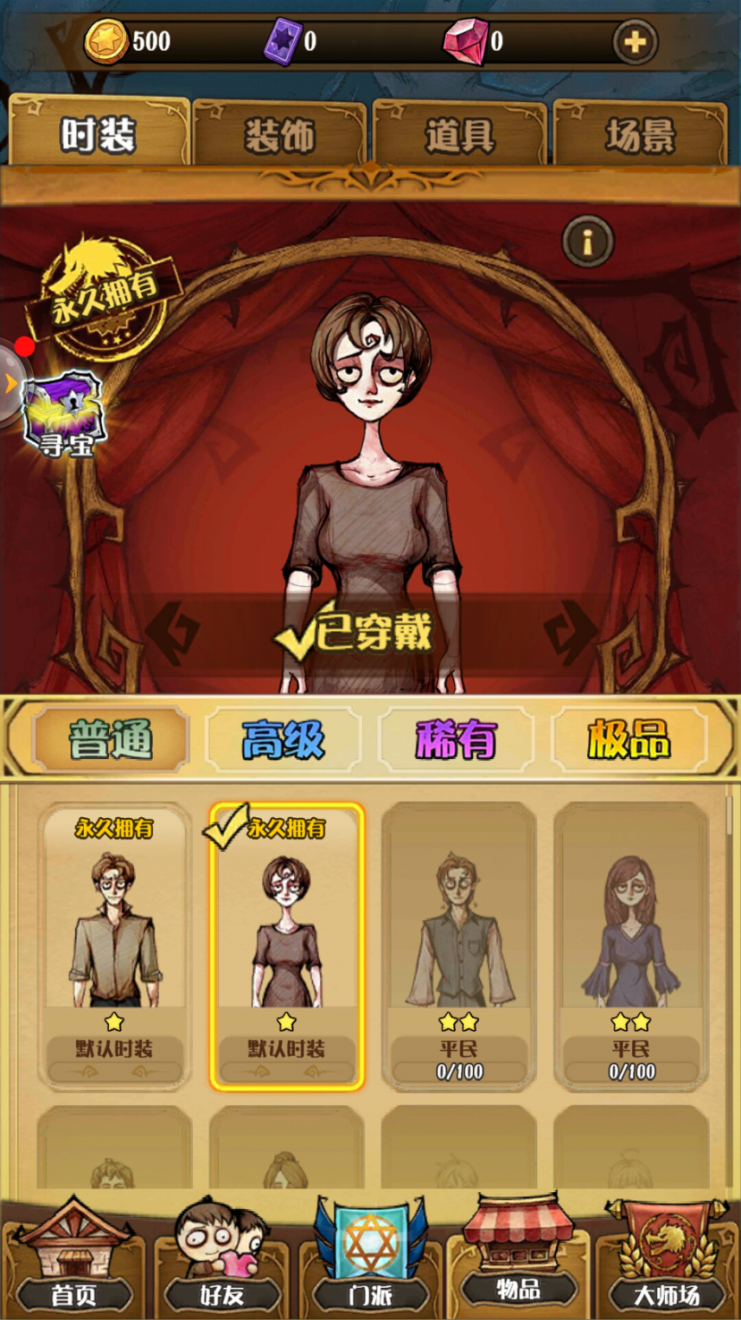 新手玩转狼人杀野孩子的超详细攻略指南