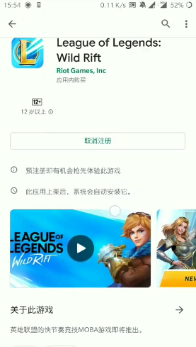 英雄联盟手游应该抢什么id？LOL手游热门id类型介绍