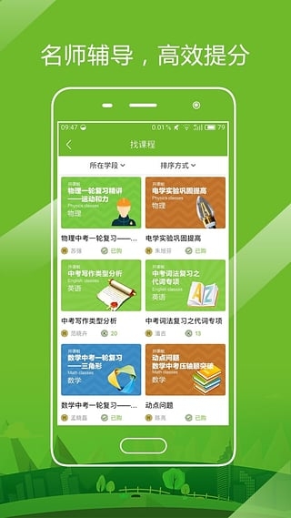 开课啦(1)