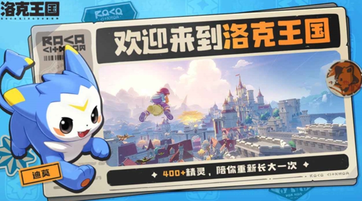 洛克王国世界金爪狂狮技能玩法指南洛克王国世界金爪狂狮培养攻略