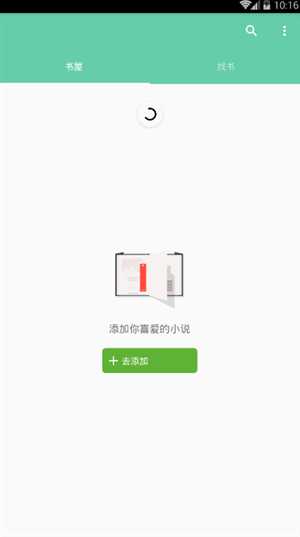 小说书库