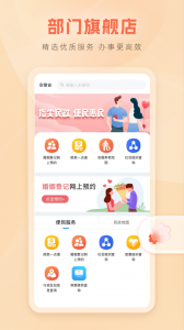 皖事通(3)