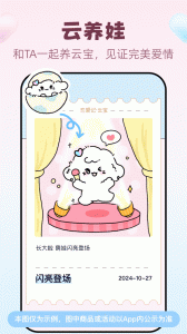 恋爱记(3)