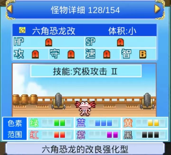 大航海探险物语六角恐龙的孵化方法是什么大航海探险物语六角恐龙该如何孵化