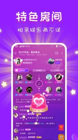 cp速配最新版