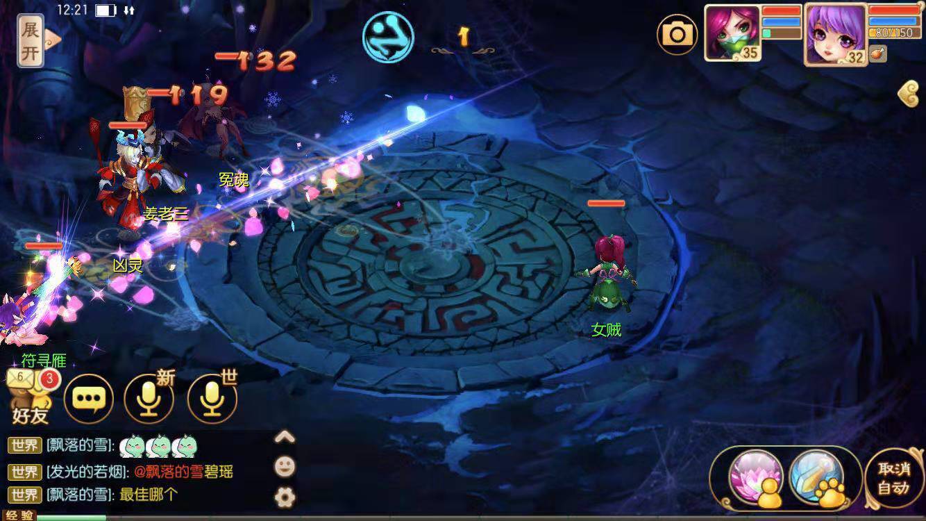 梦幻诛仙手游合欢门派玩法指南，全面解析合欢门派
