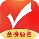 优志愿2024