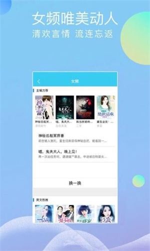 指悦阅读图2