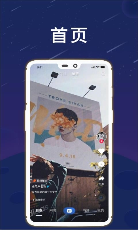 星云最新版图3