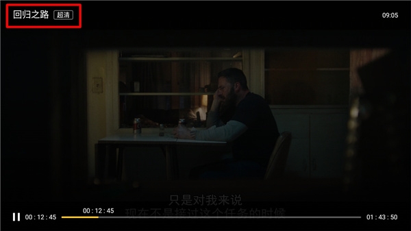 华数tv电视版