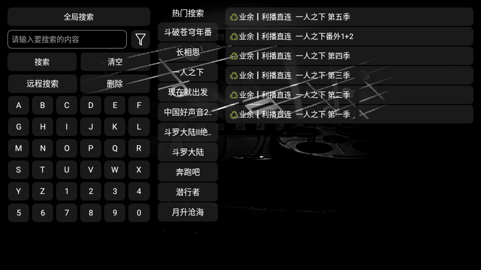 妙影tv鸿蒙版图1