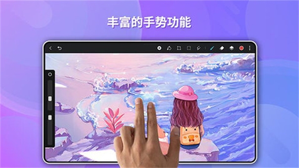 天生会画正版图1