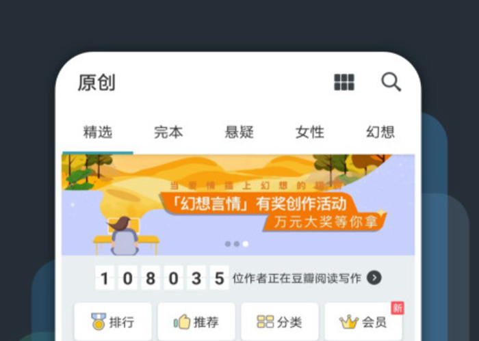 2022年有哪些适合在平板上使用的读书类应用值得推荐