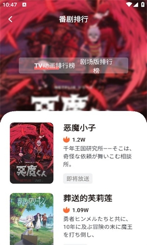 次元城动漫正版