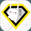羞兔全局壁纸 
