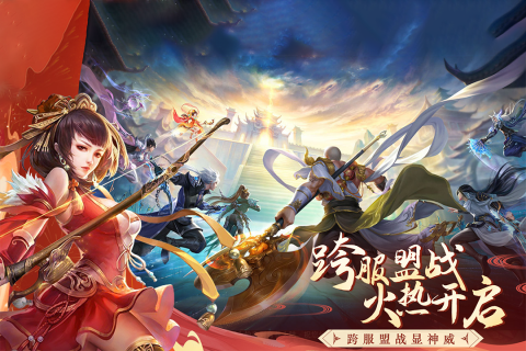 王者战神(3)