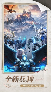 列王的纷争2026最新版