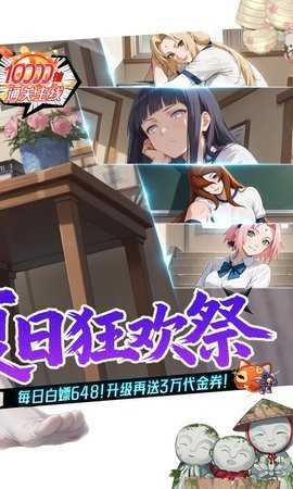 指尖决斗家免费原版截图3