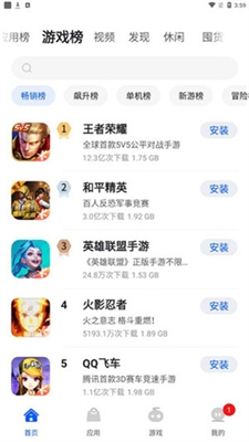 卓易市场最新版