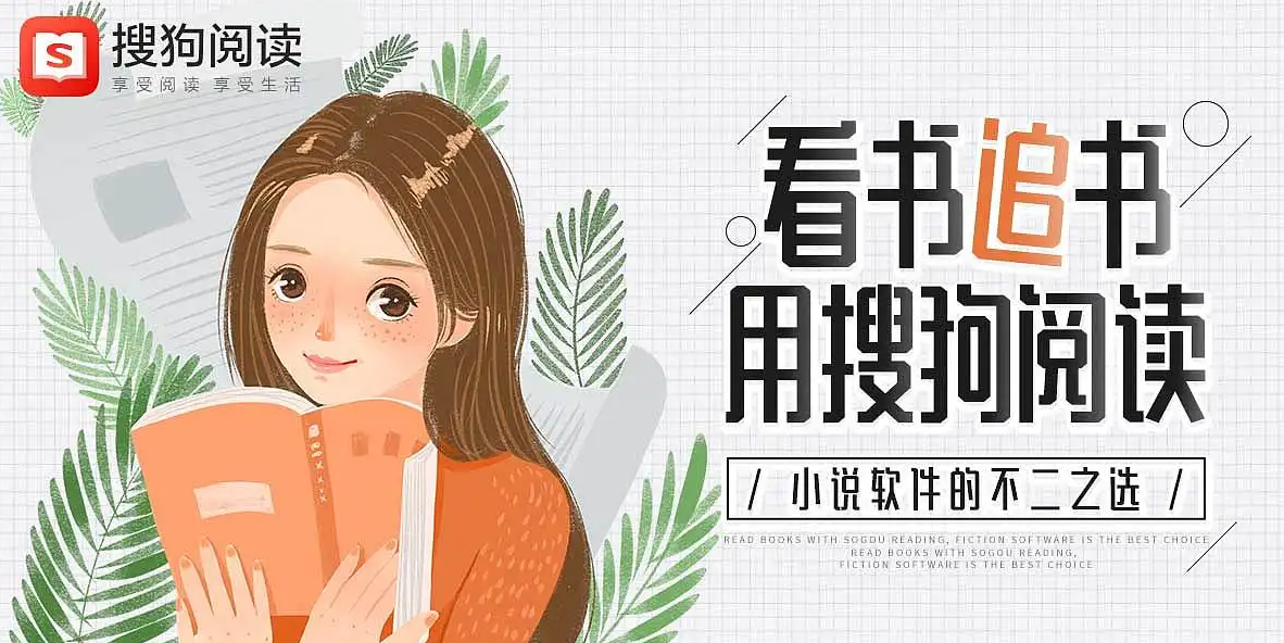2022年线上读书app排名前十的有哪些当下热门的线上读书app推荐