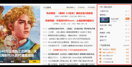 恳请大家伸出援手！共同助力17173变得更出色，让您的心声被更多人听见[图]