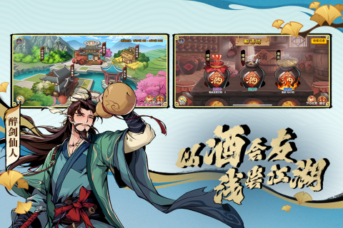 造梦西游ol(1)