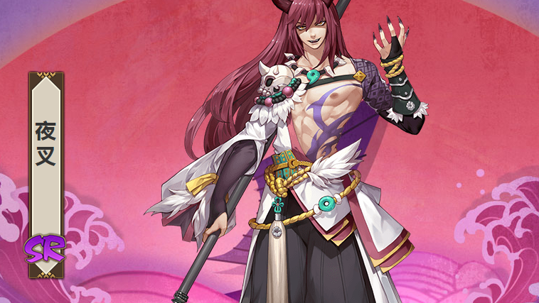 阴阳师里的夜叉强度如何阴阳师手游夜叉该怎么搭配御魂