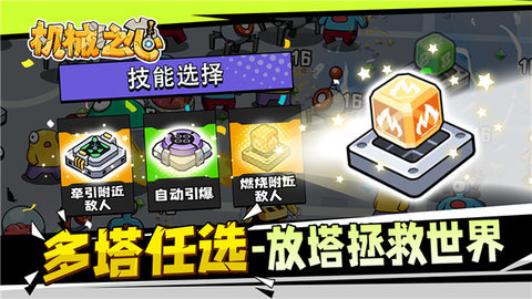 机械之心图4