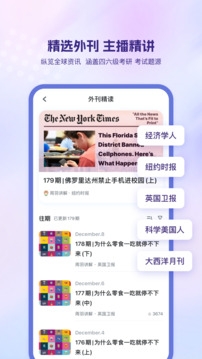 可可英语中考版图1