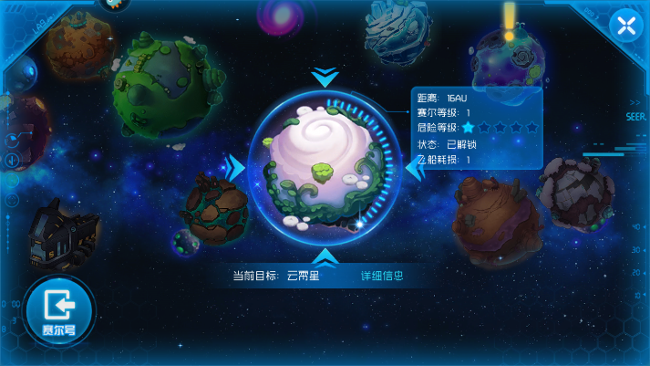 赛尔号星球大战云霄星星能获取指南全部星能收集汇总