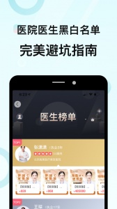 更美(2)