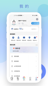 惠姑苏(5)