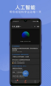 会跑图1