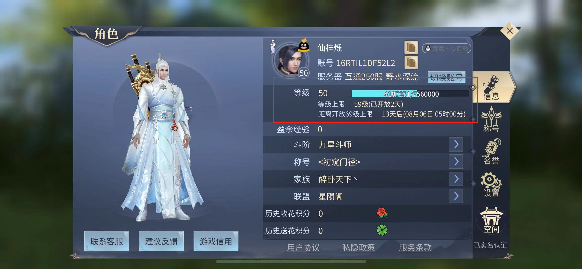 想拥有魔兽？斗破苍穹之斗帝之路里的紫晶小翼狮该如何获取！