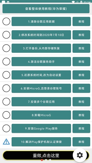 华谷套件(3)