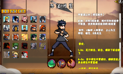 像素火影次世代迪奥官方正版图7