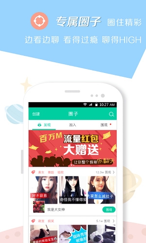 小看免费